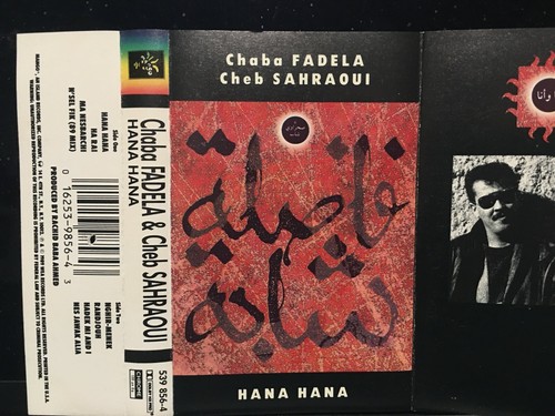 World Music Tapes - Hungry, Romania, Argentina, Brazil, Spain - Bundle Discounts - Picture 164 of 275