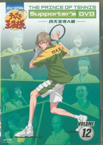 Musical Prince of Tennis supporters DVD Vol.12 Shitenhoji A Hen - Picture 1 of 2