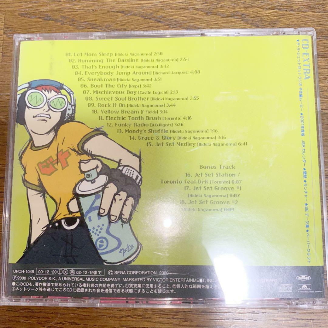 Jet Set Radio Original Sound Tracks SEGA DREAMCAST SOUNDTRACK GAME