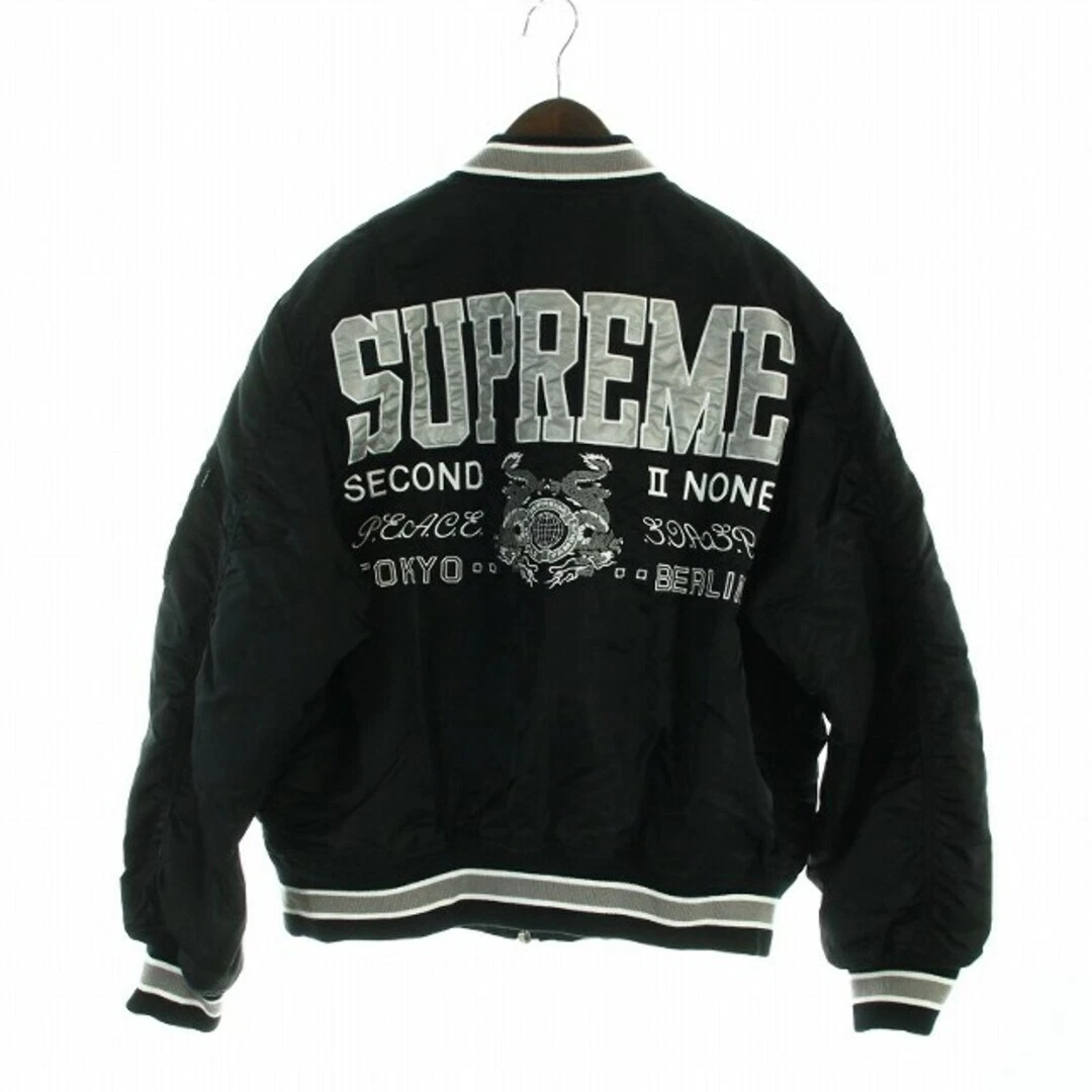 Veste Supreme 22SS Second To None MA 1 tonan blouson logo zippé occasion 15f3f2dbe
