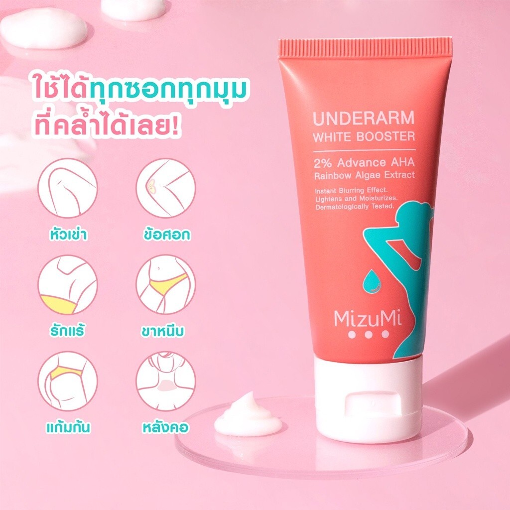 2x Mizumi Underarm White Booster armpits groin back neck
