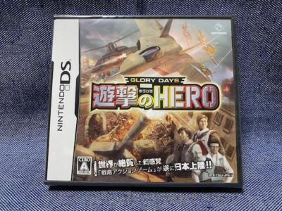 Ds Glory Days Guerrilla Hero Product