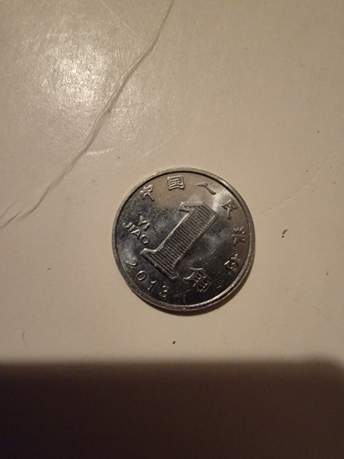 Picture 1 of 2