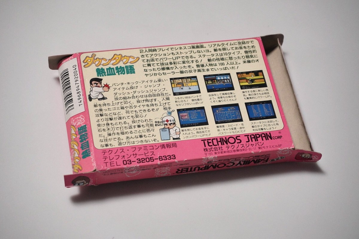 Famicom River City Ransom Downtown Nekketsu Monogatari boxed Japan