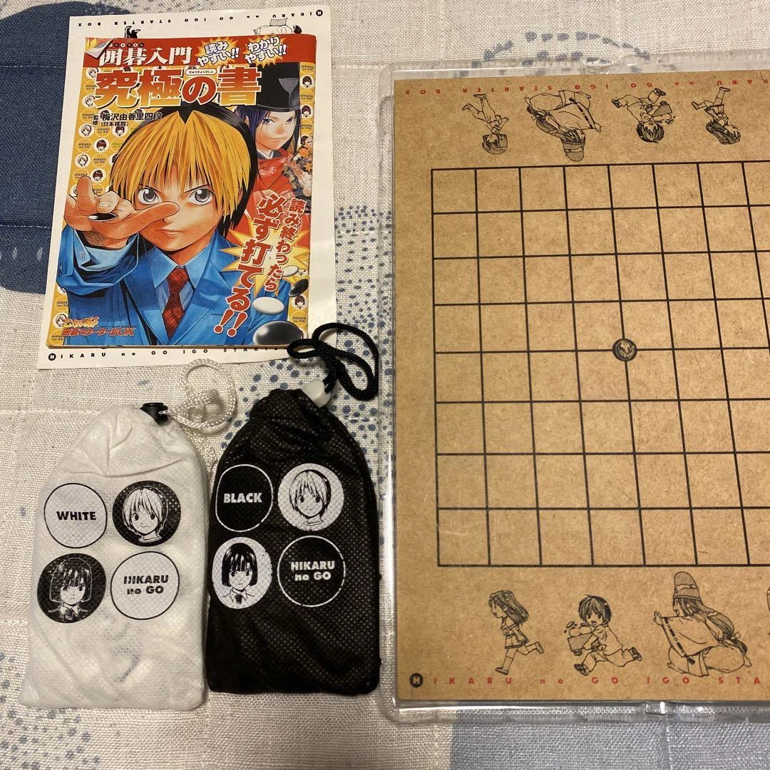 Hikaru no Go (TV) - Anime News Network