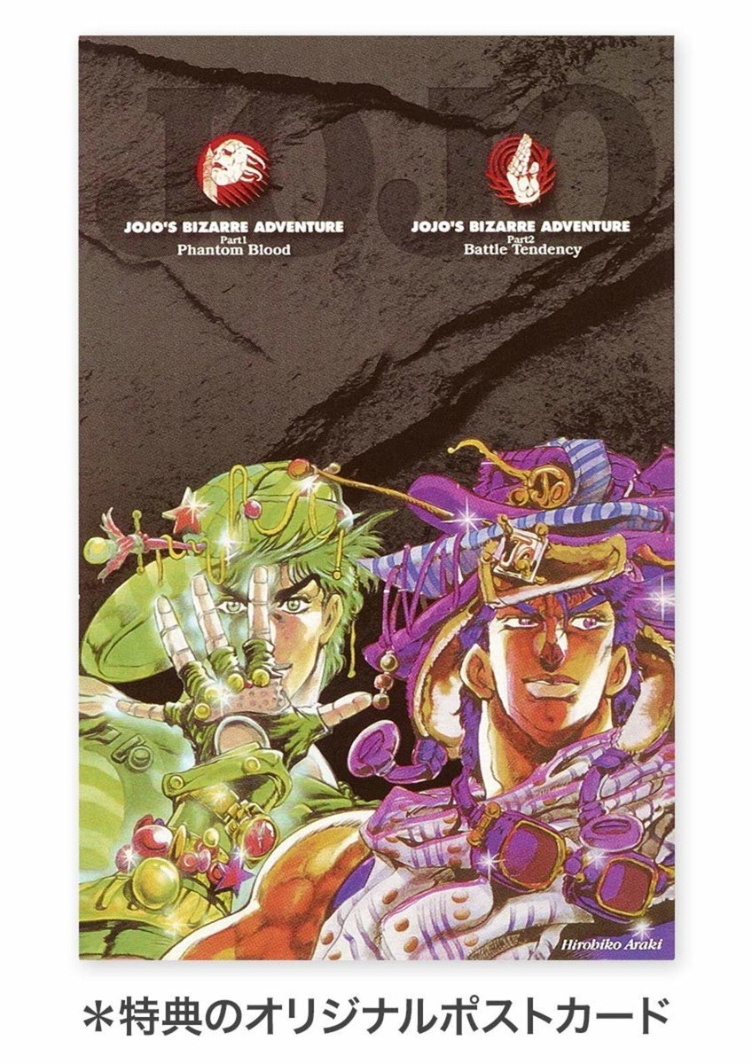 JUSABURO 4冊セット Jojo's Bizarre Adventure Part1&2 Vol.1~7 Paperback Bunko set