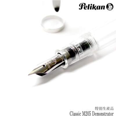 Pelikan Fountain Pen Classic M205 Demonstrator Limited Clear Nib