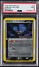 Sableye