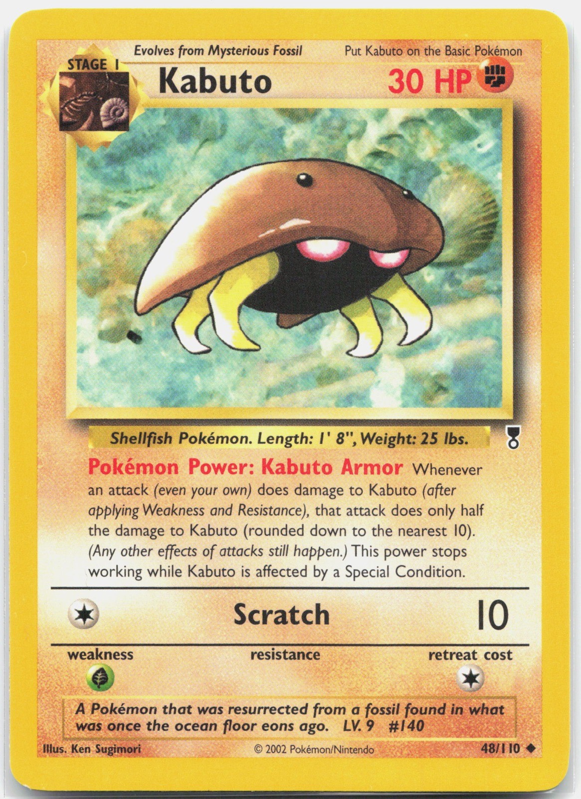 Kabuto Uncommon Legendary Collection LC Fighting 048/110 2002 NM
