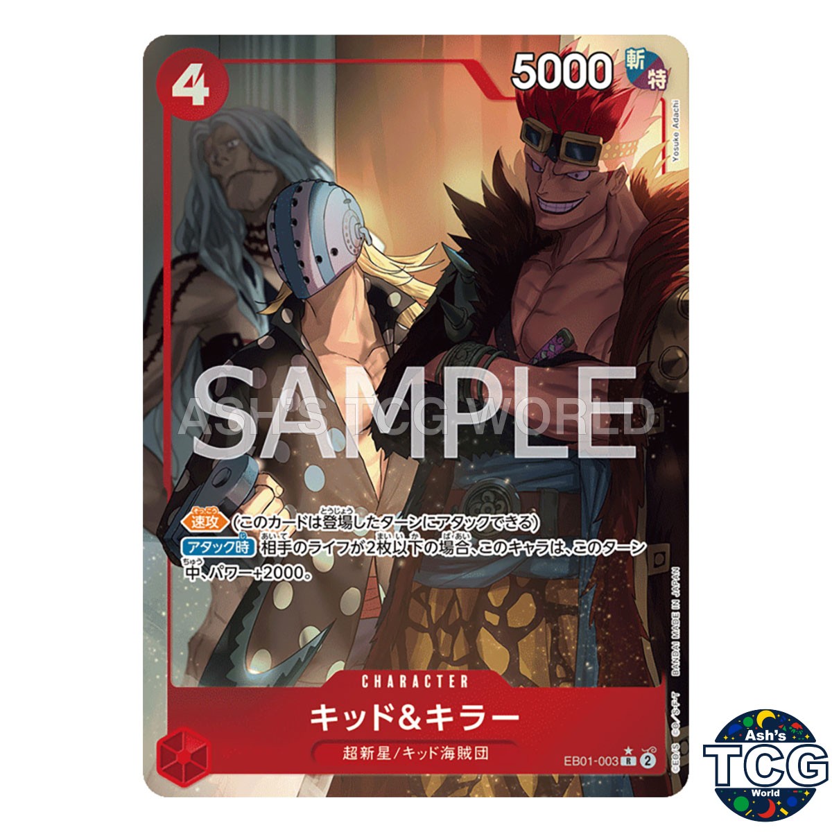 Kid & Killer R EB01-003 Parallel MEMORIAL COLLECTION One Piece Card Game Japan