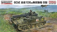 Fine Molds FM45 - 1/35 Jgsdf Type 60 Self Plopelled 106 Mm Recoilless Gun - Neu