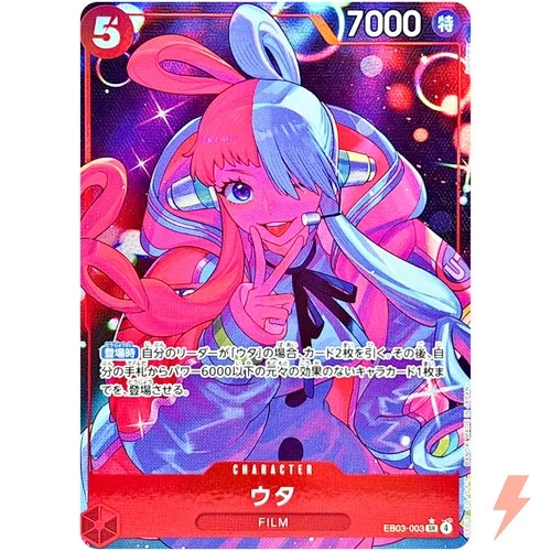Uta (Alt Art) EB03-003 SR ONE PIECE Heroines Edition - ONE PIECE Card Japanese