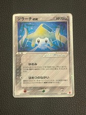 Jirachi EX #32/PLAY Prices | Pokemon Japanese Player's Club