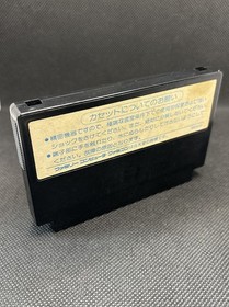 Dragon Quest II 2 Famicom Nintendo Family Computer FC