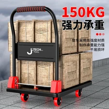 Heavy-Duty Flatbed Tool Cart - 1000lb Capacity, Locking Wheels & Steel Frame