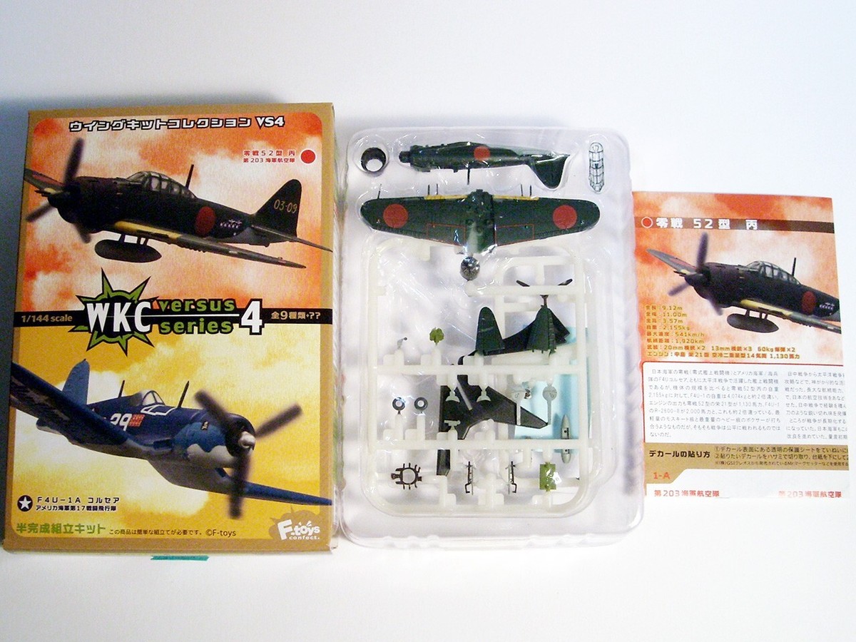 1/144 Wing Kit Collection VS Vol.4 #1D Zero fighter Type 52