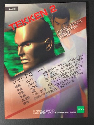 Jack-2 Tekken 2 025 Namco Card Epoch 1998 Japanese | eBay