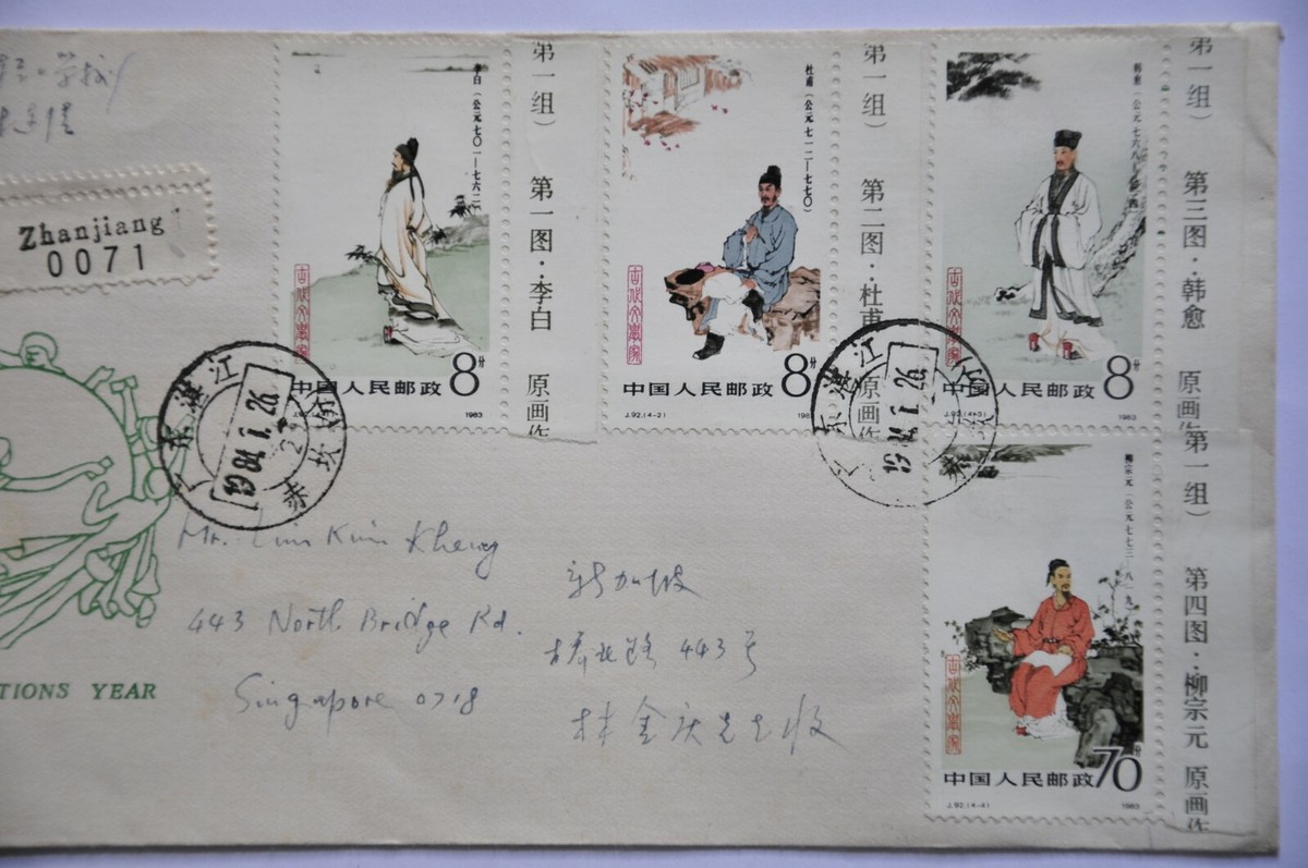 J92 Writers Set (Imprint Margin) on Cover - Guangdong cds