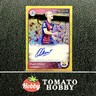 DANI OLMO /50 AUTO GOLD MOJO REFRACTOR TOPPS MERLIN CHROME UEFA 2024-25