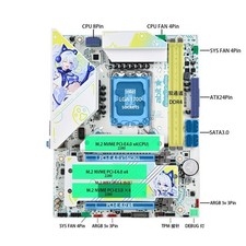 ABIT B760MD4 CAT VERSION Motherboard LGA1700 Intel B760