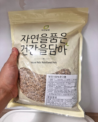 Premium Korean Barley Malt Powder Yeotgireum 1kg for Shikhye & Gochujang