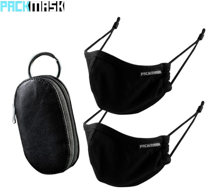 PACKMASK ESSENTIALS 2.0 COMFORTABLE FACE MASK COVERING & LEATHER CARRYING CASE