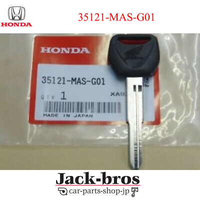 Honda Genuine OEM Key Blank 35121-MAS-G01 | eBay
