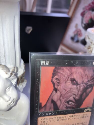 MTG Hatred Japanese Exodus EXO SP - Picture 3 of 13