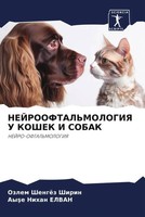 Ozlem ShengöZ Shirin (U. A.) | Nejrooftal'mologiya U Koshek I Sobak | Buch