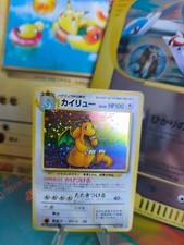Pokemon Card Card Dragonite Dragoran Mysterious Of Fossil Holo Wotc Japanese LP