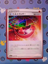 Pokemon Karte Heat Energy Reverse Holo S8b 17...