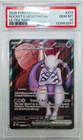 Team Rocket's Mewtwo ex 213/182 Sv10: Destined Rivals Holo
