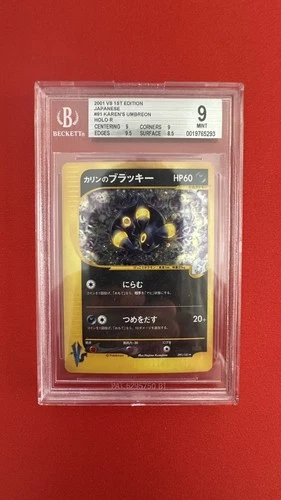 Pokemon (2001) 1st Edition JPN #91 Karen's Umbreon Holo R 1st Edition BGS 9