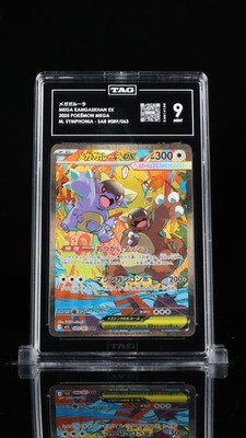 TAG 9 MINT JAPANESE POKEMON 2025 Mega Kangaskhan EX 089/063 Mega