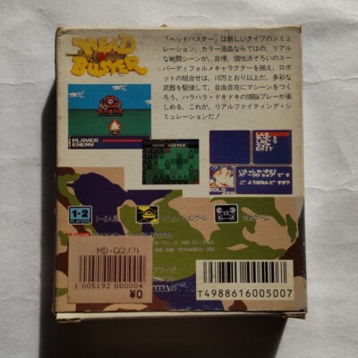 Head buster Game Gear with box manual Japan VG Tested | eBay