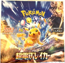 Pokemon Card Game Scarlet & Violet Expansion Pack Super Electric Breaker Box JPN