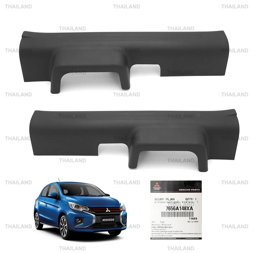 Front Lh+Rh Scuff Plate Door Sill Cover For Mitsubishi Mirage 2014 - 2024 - Image 3 of 4