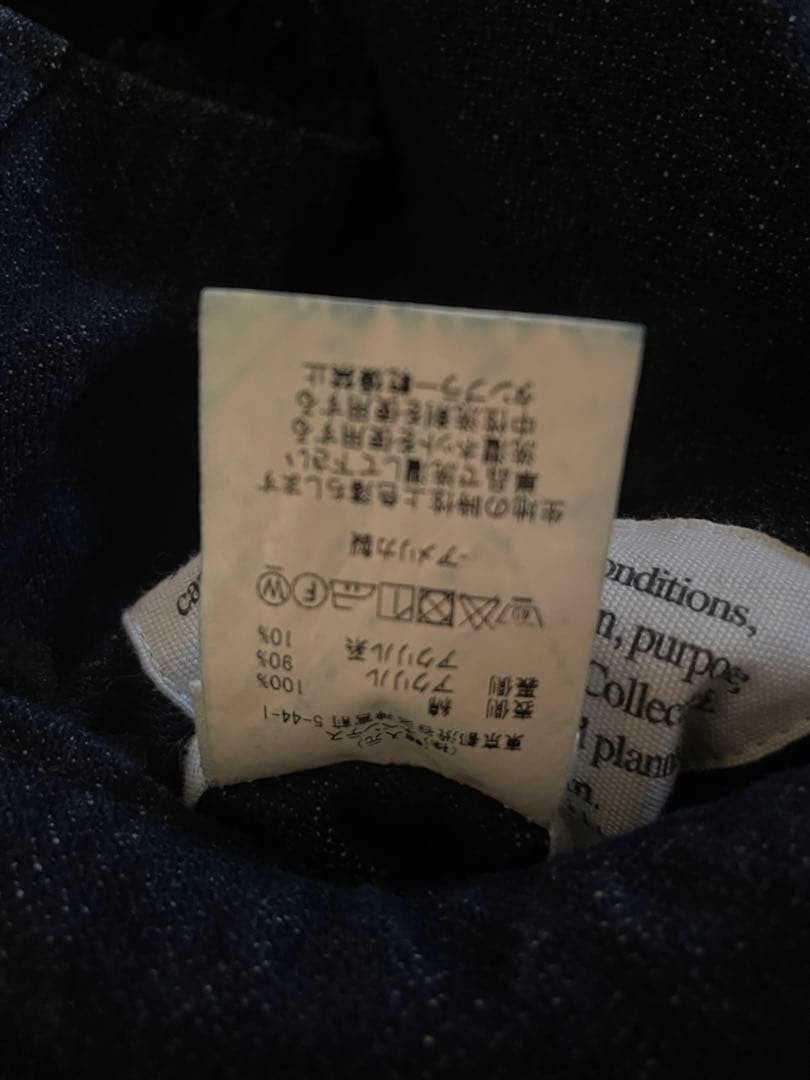 Engineered Garments Ladies Engineeredgarments Vest - image 7