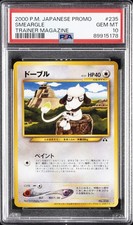 2000 POKEMON JAPANESE PROMO TRAINER MAGAZINE #235 SMEARGLE PSA 10
