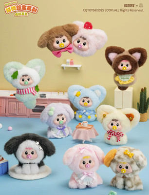 Bao-ao Purrfect Palls Plush Pendants - Card Confirmed, Bag Sealed