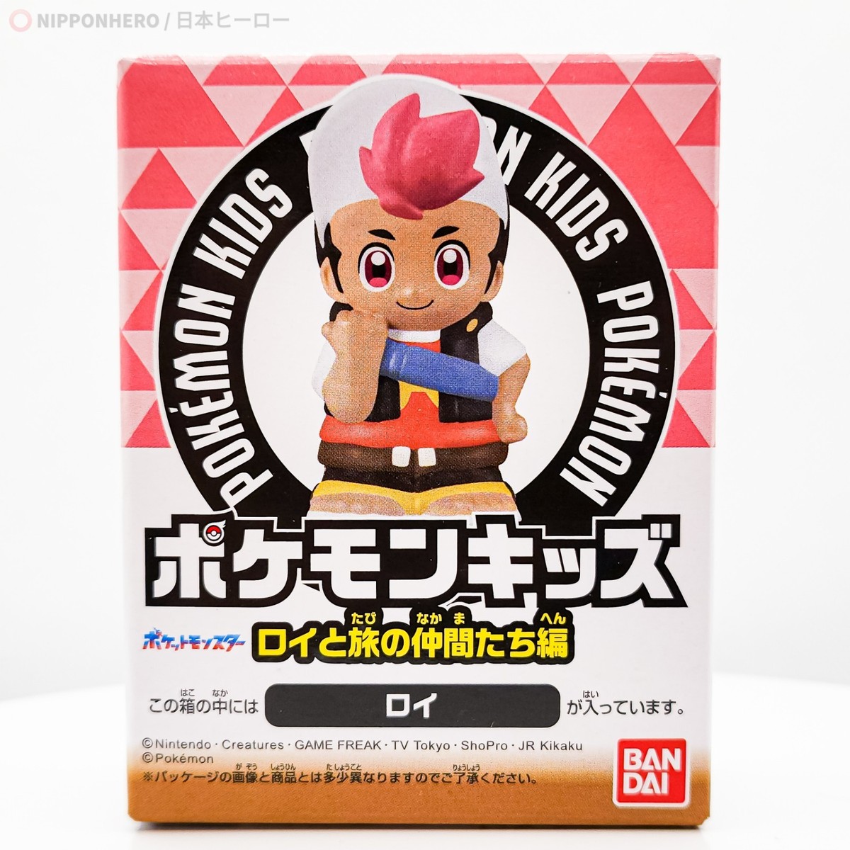 Pokemon Kids Trainer ROY Horizons Figure Toy Vinyl Pocket Monster