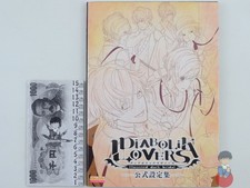 Artbook - Diabolik Lovers Setting Collection