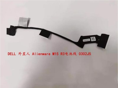 Battery Connection Cable 0302J5 For Dell Alienware M15 M17 R3 R4 Accessories ##