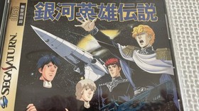 25-SS-31-T Operational item Sega Saturn Legend of the Galactic Heroes