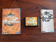 Sega MEGA DRIVE - NHK Taiga Drama: Taiheiki - Japan NTSC - G-5511