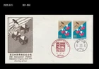 Medicine,International Diabetes Federation Congress,Disease,Japan 1994 FDC,Cover