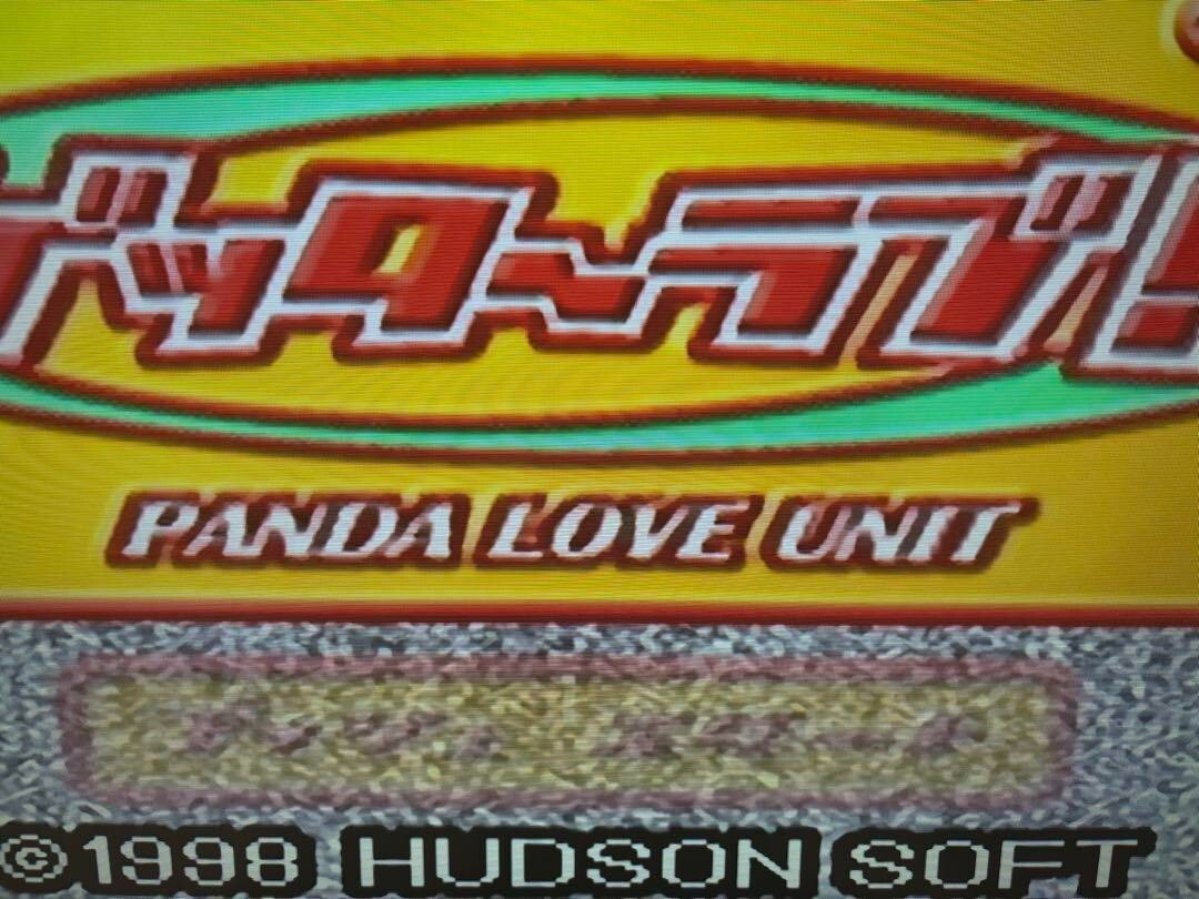 Getter Love Cho Renai Party Game HUDSON Nintendo 64 Japanese N64