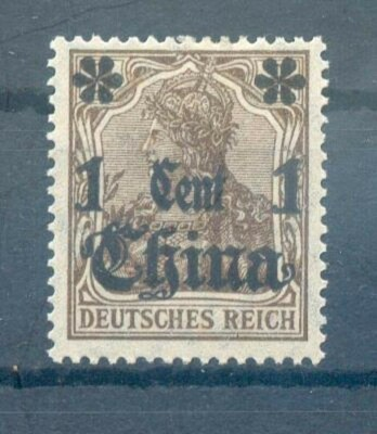 #ad China 38IIb Rare Pressure On MH BPP y70271 AU $13.82