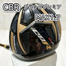 CBR Black Premier MAX1.7 Ultra High Repulsion [Polar Shaft] 46 inches