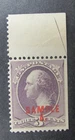 nystamps US Stamp # 214SL Color Proof Mint OG NH Rare    Y22x3978